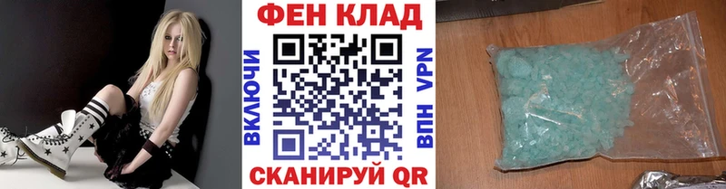 ОМГ ОМГ ONION  Шахты  Первитин Methamphetamine 