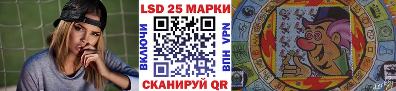 где купить наркоту  Шахты  Наркотические марки 1500мкг 