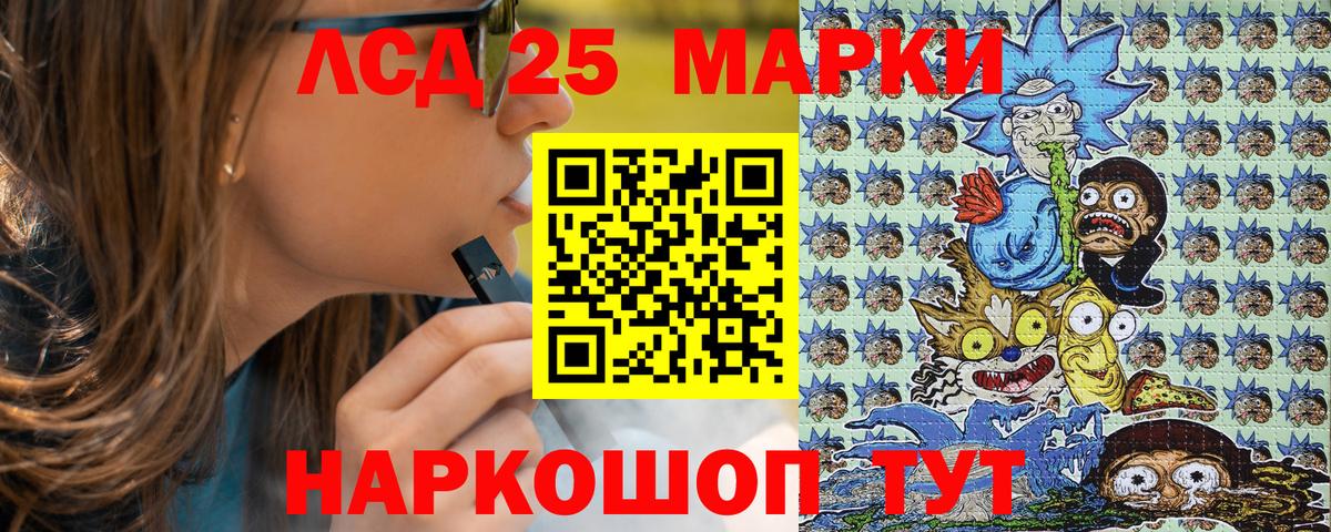 Наркотические марки 1,8мг  Наркотические марки 1,8мг  Шахты  Вход с VPN 