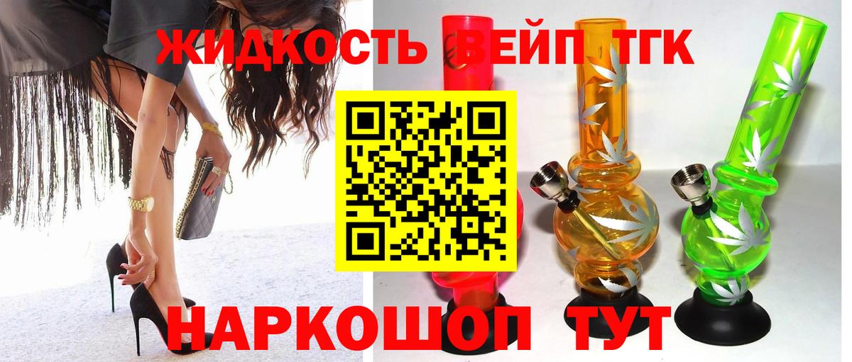 Дистиллят ТГК Wax Шахты