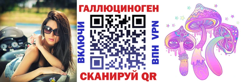Галлюциногенные грибы прущие грибы  Шахты 