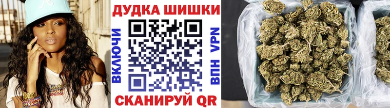 как найти   Шахты  МАРИХУАНА VHQ 