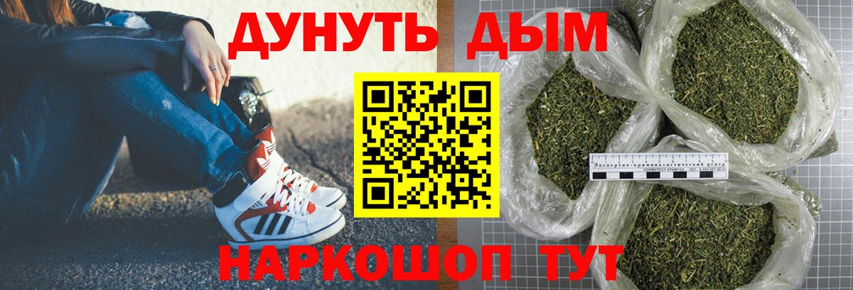 Шахты  Каннабис LSD WEED  Бошки марихуана Ganja  Шишки марихуана план  Канабис марихуана  Вход с VPN 