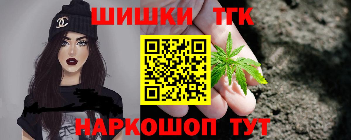 Бошки Шишки LSD WEED Шахты